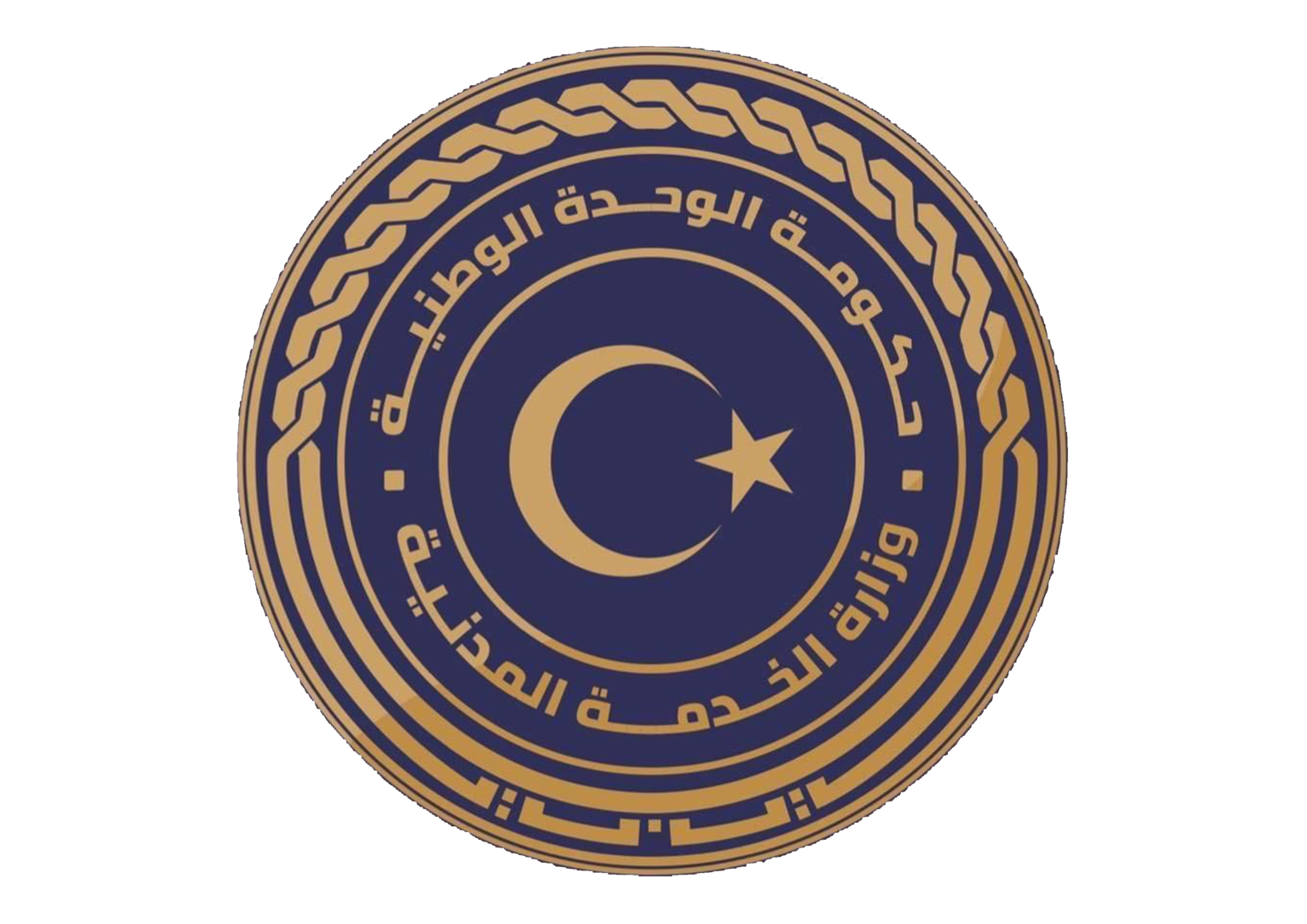 وزارة الخدمة المدنية